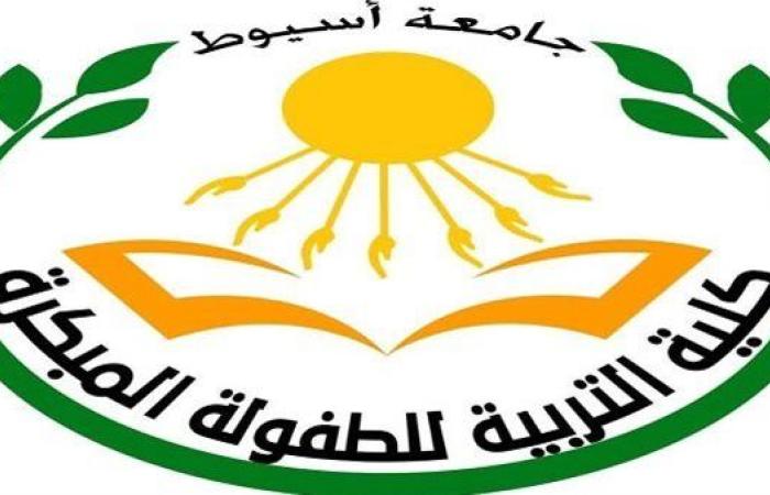 جامعة أسيوط تعلن عن انطلاق النادي الشتوي للأطفال خلال إجازة نصف العام