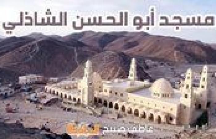 مواقيت الصلاة الجمعة في مرسى علم.. موعد أذان الفجر والظهر والعصر والمغرب والعشاء