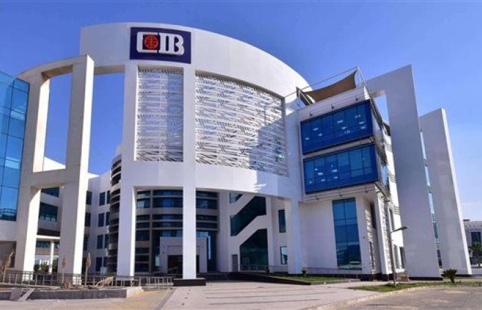 "CIB" ينجح في إتمام عملية التوريق الرابعة لشركة "بي تك" بـ1.56 مليار جنيه