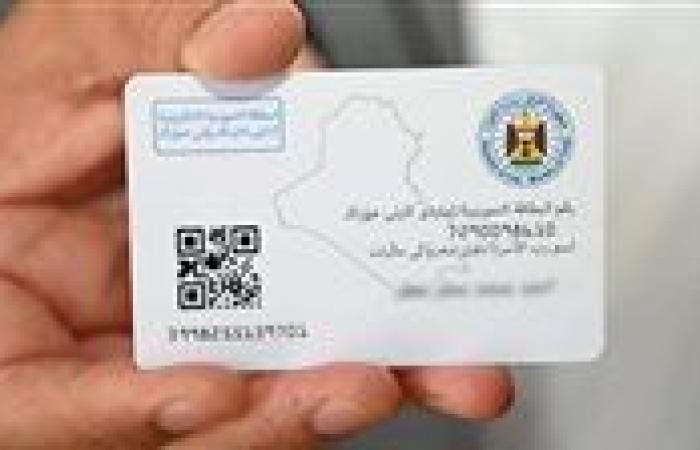 خطوات استخراج الكارت الموحد 2025 وأماكن الحصول عليه