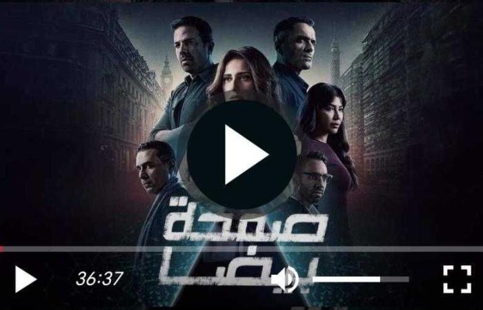 مشاهدة مسلسل صفحة بيضا الحلقة 3 كاملة