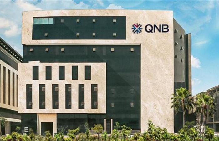 بنك QNB يتوقع خفض المركزي الأوروبي لسعار الفائدة الرئيسي إلى 1.75%