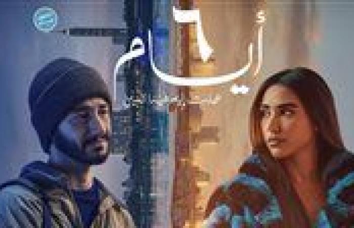 فيلم 6 أيام يحتل المركز الثاني في قائمة الإيرادات أمس.. تفاصيل