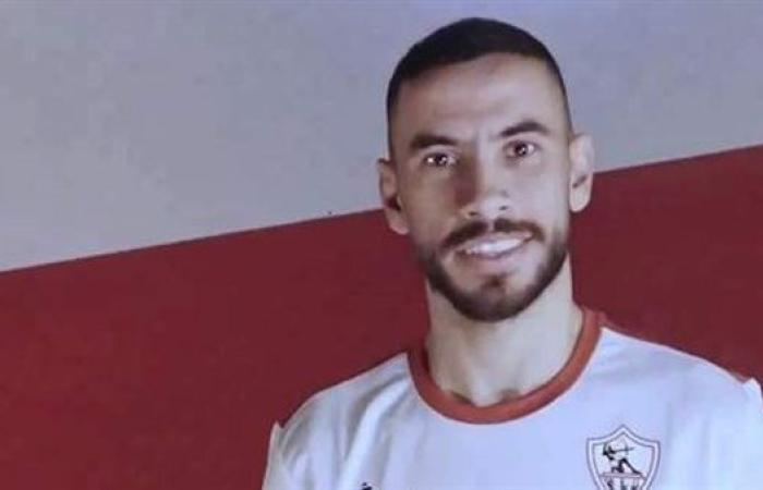 ناصر ماهر يخضع لأشعة جديدة لتحديد موعد عودته لتدريبات الزمالك