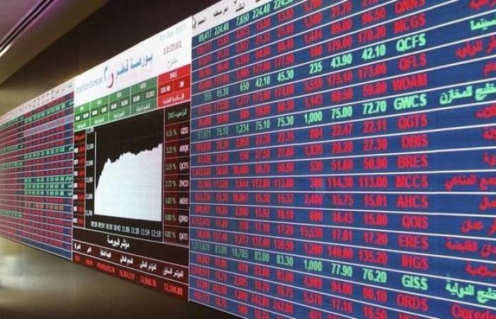 انخفاض طفيف لمؤشر بورصة قطر ليغلق عند مستوى 10507.28 نقطة