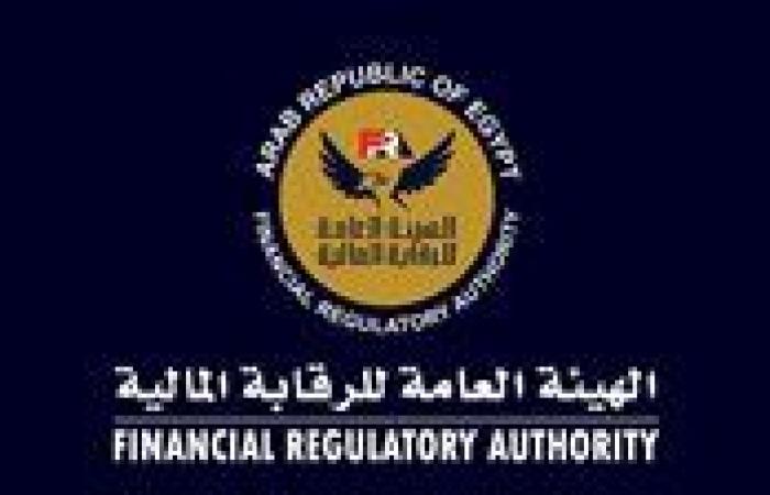 الرقابة المالية تطور قواعد التعامل على الأوراق المالية غير المقيدة بجداول البورصة