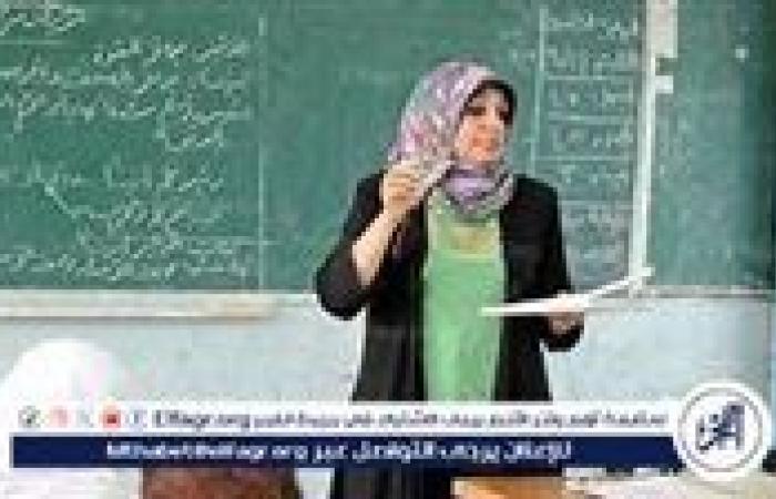 وزارة التربية والتعليم: بدء التسجيل لمسابقة 30 ألف معلم الدفعة الثالثة