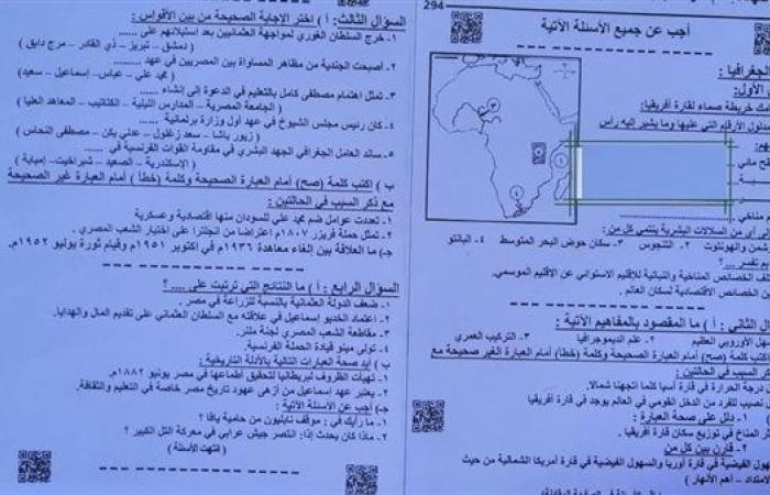 مراجعات نهائية.. نموذج إجابة امتحان الدراسات الاجتماعية إعدادية القليوبية ترم أول 2025