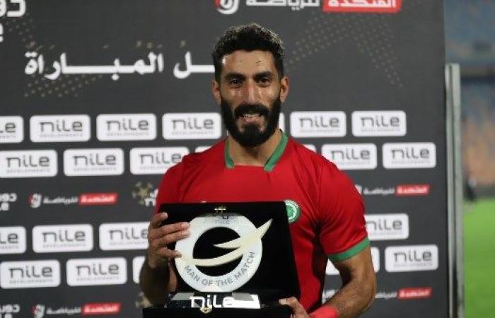 علي الفيل يحصد جائزة أفضل لاعب في مباراة مودرن سبورت والزمالك