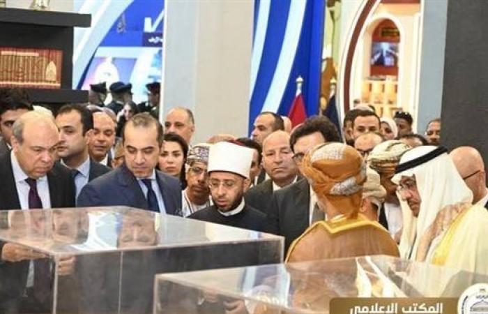 وزير الشئون النيابية: "القاهرة الدولي للكتاب" منارة للتواصل الفكري والحضاري بين الأمم