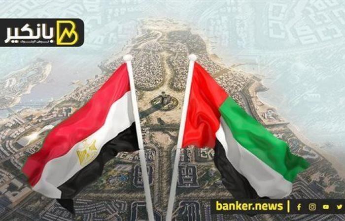 مجموعة إماراتية تتوسع في السوق المصري