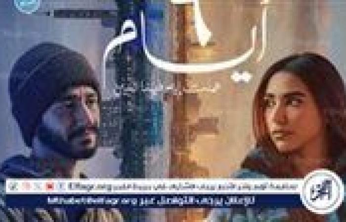 فيلم "6 أيام" لـ أحمد مالك وآية سماحة يواصل تصدره للمركز الثاني بشباك تذاكر السينما