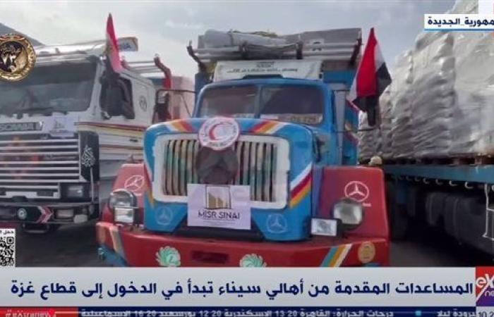 “شكرًا يا مصر إحنا بنحبكم كتير”.. أهالي قطاع غزة يتوجهون بالشكر لشعب مصر والرئيس السيسي