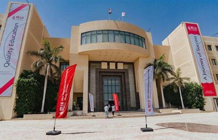 وظيفة جامعة.. جامعة مصر الدولية تعلن عن وظائف أعضاء هيئة تدريس جدد في عدد من التخصصات