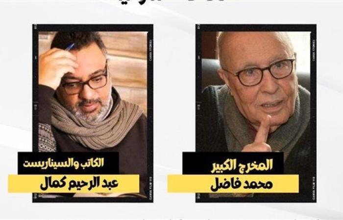 ندوتين لعبد الرحيم كمال في معرض الكتاب.. تعرف على موعدهم