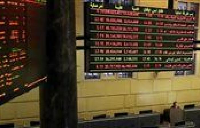 البورصة المصرية تخسر 31.4 مليار جنيه في ختام تعاملات الاثنين