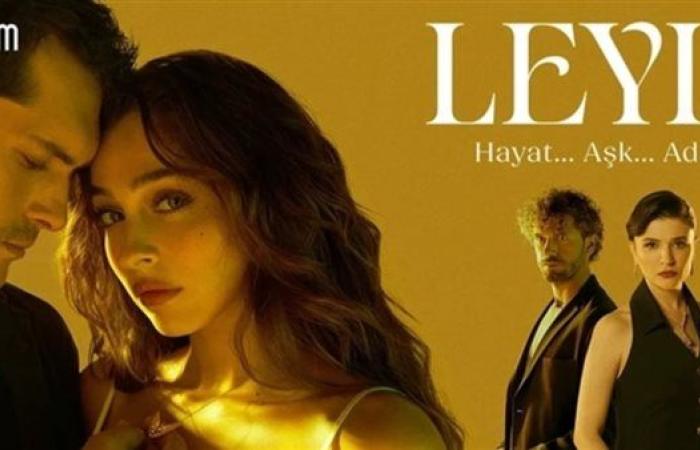 مسلسل ليلى.. صراع الحب والانتقام يتصاعد في الحلقة 16