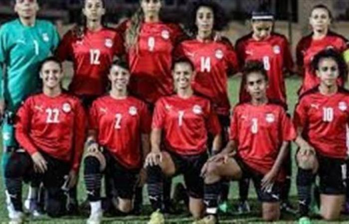 21 فبراير.. منتخب السيدات يواجه رواندا بكيجالى