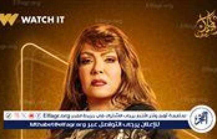 لوسي في دور “المعلمة فايزة الشبح” في مسلسل “فهد البطل” برمضان 2025