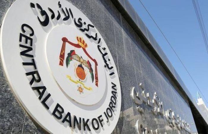 المركزي الأردني: ارتفاع حوالات المغتربين بنسبة 2.8% لتسجل 3.6 مليار دولار خلال 2024