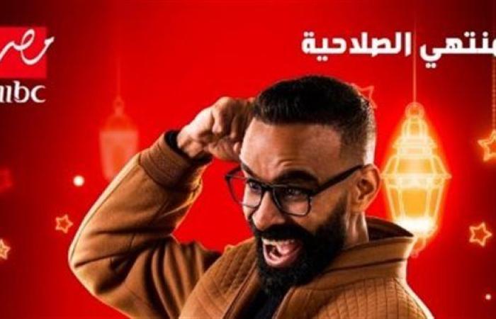 محمود الليثي يكشف عن ملصق مسلسل منتهي الصلاحية