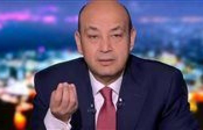 عمرو أديب للاحتلال: أنت بتهدد مين؟ السيسي دا قائد جيش.. والمعونة على الجزمة