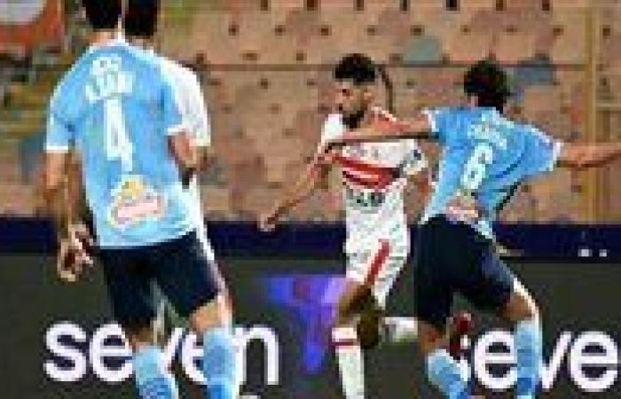 محدث لحظة بلحظة: نتيجة مباراة الزمالك وبيراميدز في الدوري المصري الممتاز