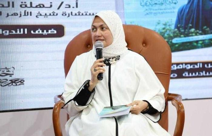 نهلة الصعيدي: المرأة القوية التي تحسن تربية ...