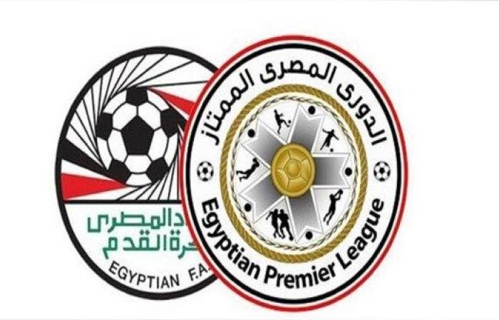 ترتيب الدوري المصري الممتاز.. بيراميدز في الصدارة والزمالك يتراجع