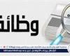 فرص عمل في شركة اتصالات مصر: وظائف خدمة عملاء ومبيعات برواتب تصل إلى 11 ألف جنيه