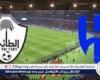 شاهد مباراة الهلال والطائي بث مباشر مجانا.. مباراة الهلال ???????? و???????? الطائي | كأس الملك 2024