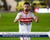 عاجل.. عبدالله السعيد يقود الزمالك لفوز قاتل أمام البنك الأهلي (فيديو)