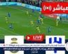 بالبلدي: يلا شوت AL Nasr بث مباشر الهلال ضد النصر "قمة مشتعلة" مجانا HD دون تقطيع في الدوري السعودي