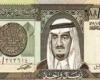 استقرار سعر الريال السعودي داخل البنوك اليوم