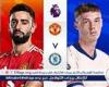 جارية الآن الآن(0-0) ⚽ ⛹️ بث مباشر الآن لقاء Manchester United vs Chelseae مباراة إسبانيا وفرنسا في الدوري الإنجليزي 2024