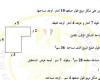 مراجعات نهائية.. أسئلة تقييم الاسبوع السابع في الرياضيات الصف الرابع الابتدائي