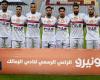 لاعب الزمالك يعيد للأذهان إنجاز فان دايك "الاستثنائي"