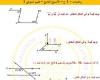 مراجعات نهائية.. أسئلة تقييم الأسبوع التاسع الرياضيات لـ الصف الأول الإعدادي