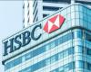 بنك HSBC: المركزي الأوروبي منفتح على خفض أسعار الفائدة في عام 2025