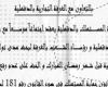 الأحد القادم ..غرفة الدقهلية تستضيف جهاز حماية المستهلك لضبط "الأسعار" قبل رمضان