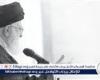 خسائر إيران 2024.. كيف شهد نظام خامنئي عامًا دراماتيكيًا؟