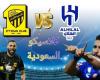 التشكيل المتوقع لكلاسيكو السعودية بين الهلال والاتحاد بكأس الملك