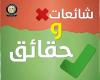 «إخوان كاذبون».. أول رد من الداخلية على ادعاءات قتل رجال الشرطة لمواطنين بالصعيد