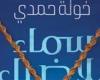 "سماء بلا ضياء".. رواية جديدة لخولة حمدي عن كيان للنشر