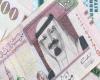 سعر الريال السعودي اليوم الاثنين 13 - 1 - 2025 في البنوك