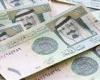 سعر الريال السعودي مقابل الجنيه المصري اليوم الثلاثاء 14 يناير 2025