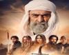 مسلسل "سيوف العرب" يعيد إحياء الدراما التاريخية بمشاركة 80 نجما عربيا